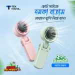 HandHeld Portable Turbo Fan with Digital Display