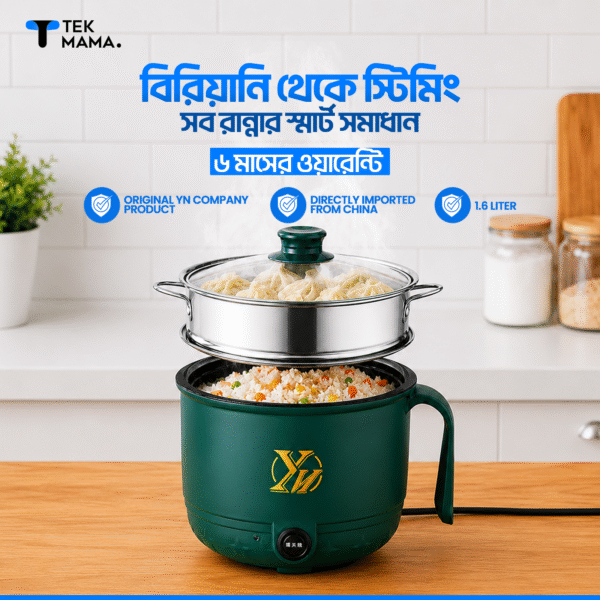 Orginal Multifunctional YN Electric Cooker – 1.6 LTR – 6 Month Warranty